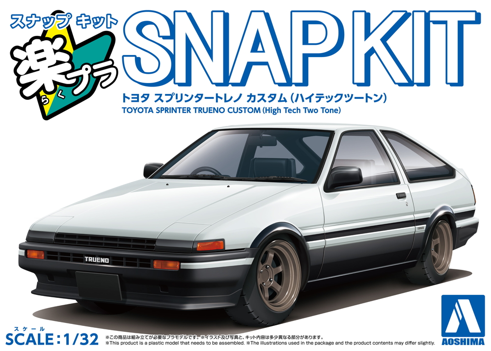 Aoshima 1/32 Snap Kit Toyota Sprinter Trueno Custom Wheel
