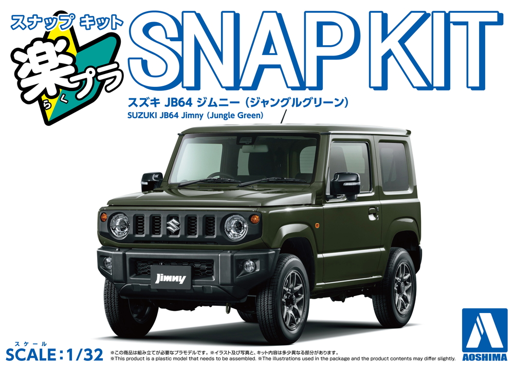 Aoshima 1/32 SNAP KIT #09-JG Suzuki JB64 Jimny (Jungle Green)