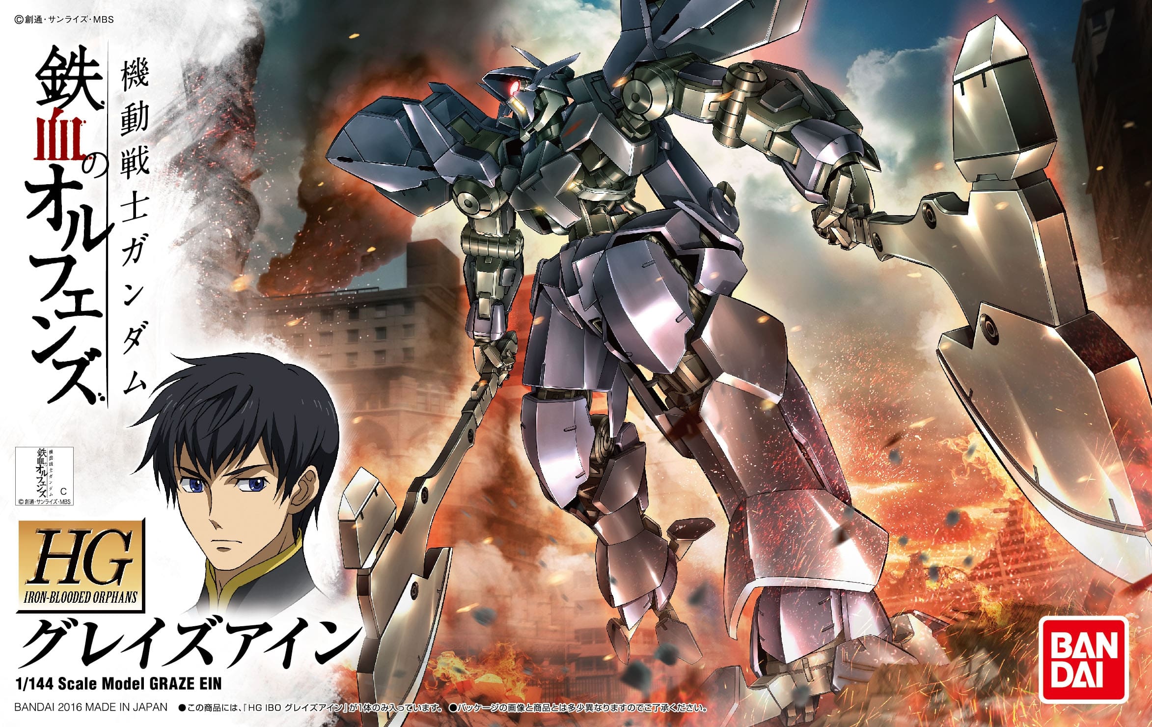 BANDAI HOBBY HG 1/144 Graze Ein Iron-Blooded Orphans