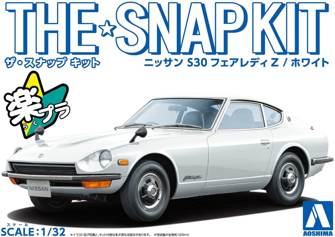Aoshima 1/32 Snap Kit #13-A Nissan S30 Fairlady Z White Model Kit