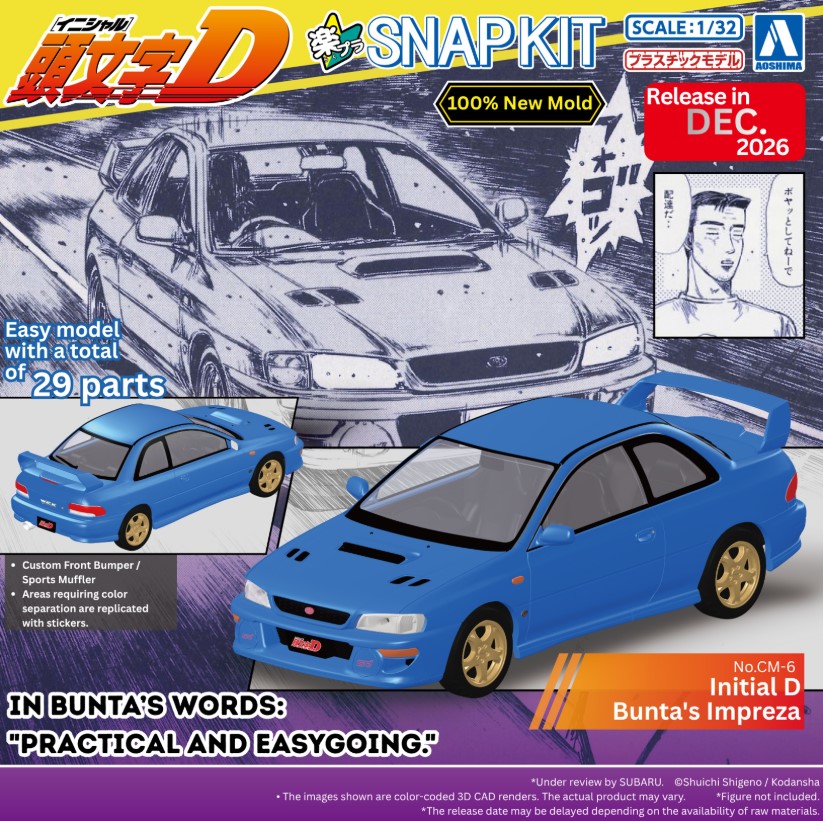 Aoshima 1/32 SNAP KIT #CM-6 Initial D Bunta's Impreza