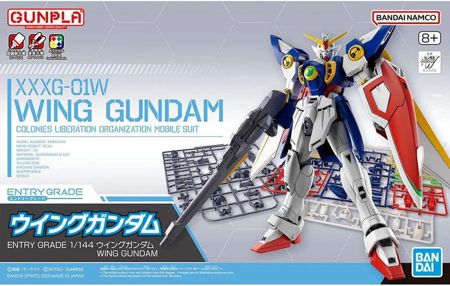 BANDAI HOBBY ENTRY GRADE 1/144 WING GUNDAM