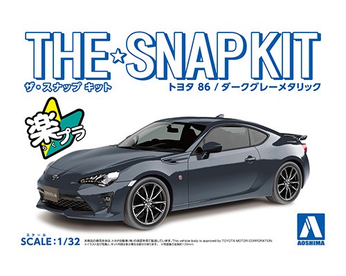 Aoshima 1/32 SNAP KIT #08-DG Toyota 86 (Dark Grey Metallic)
