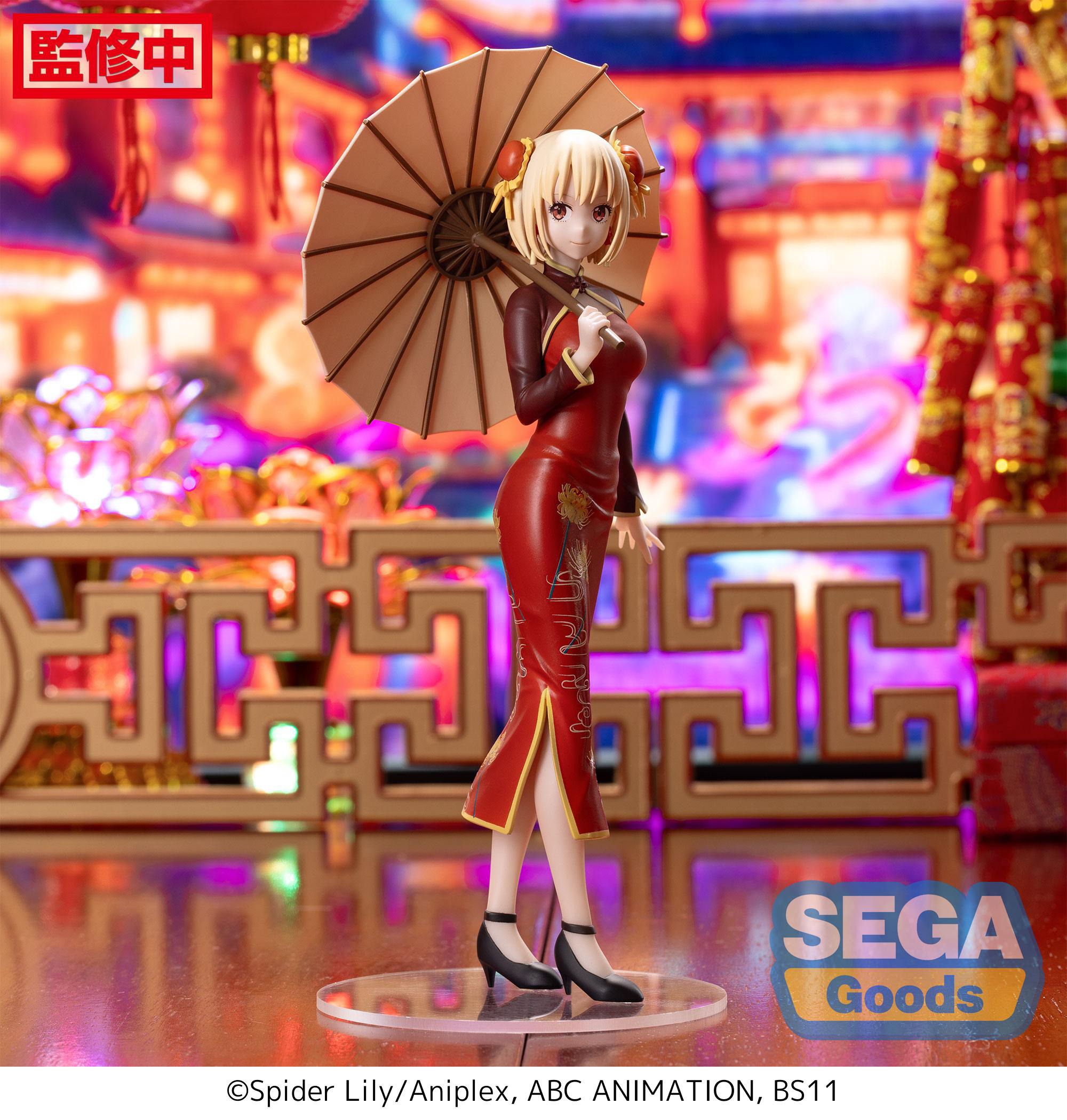Luminasta "Lycoris Recoil" "Chisato Nishikigi - China Style"