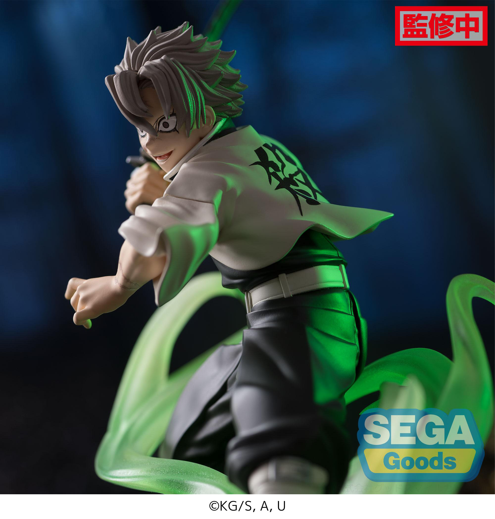 Xross Link Anime "Demon Slayer: Kimetsu no Yaiba" Figure "Sanemi Shina