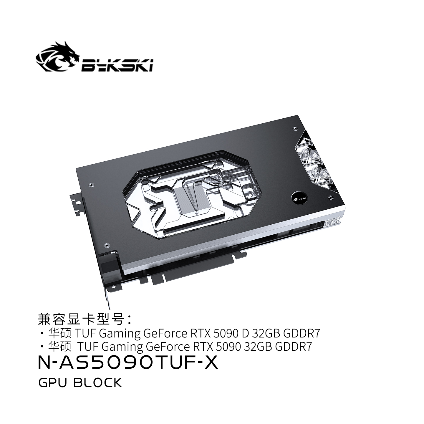 Bykski N-AS5090TUF-X