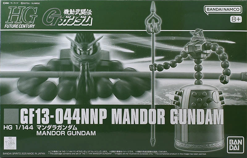 P-BANDAI HG 1/144 GF13-044NNP MANDOR GUNDAM