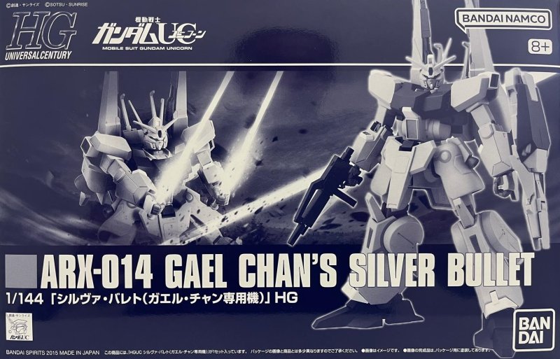 P-BANDAI HG 1/144 ARX-014 GAEL CHAN'S SILVER BULLET