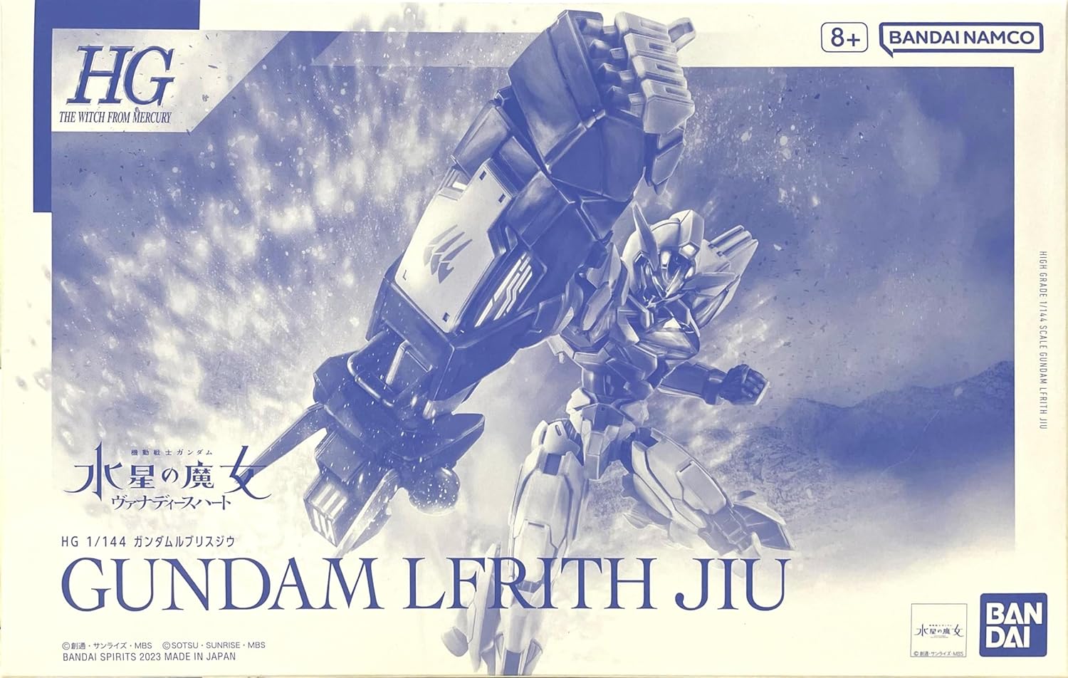 P-BANDAI HG 1/144 GUNDAM LFRITH JIU WITCH FROM MERCURY