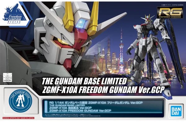 P-BANDAI RG 1/144 THE GUNDAM BASE ZGMF-X10A FREEDOM GUNDAM Ver.GCP