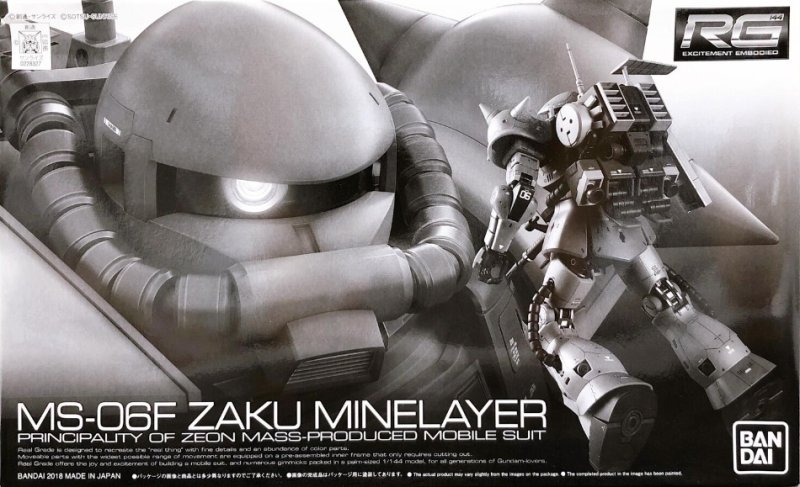 P-BANDAI RG 1/144 MS-06F ZAKU MINELAYER