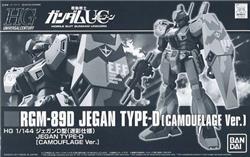 P-BANDAI HG 1/144 RGM-89D JEGAN TYPE-D CAMOUFLAGE VER.
