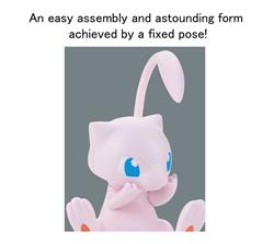 BANDAI Hobby Pokemon Model Kit Quick!! 02 Mew | Simple Assembly Kit | No Tools | No Paint | Fit & Snap By Hand!  (Pokemon Figur