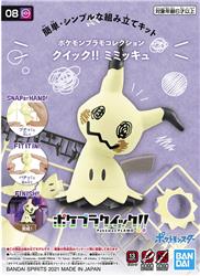 BANDAI Hobby Pokemon Model Kit Quick !! 08 MIMIKYU | Kit d'assemblage simple | Pas d'outils | Pas de peinture | S'ajuste et ...