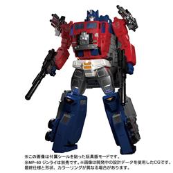 Hasbro Transformers Masterpiece Edition MPG-09 Super Ginrai Transformer Action Figure
