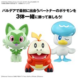 BANDAI Hobby Pokemon Model Kit Quick !! 20 FUECOCO | Kit d'assemblage simple | Pas d'outils | Pas de peinture | S'ajuste et ...