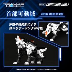 TAKARA TOMY RMZ-003 Command Wolf