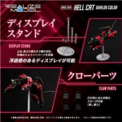 Kotobukiya TAKARA TOMY RMZ-004 1/100 Hellcat Guylos Color "ZOIDS" Mode