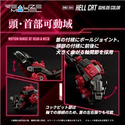 Kotobukiya TAKARA TOMY RMZ-004 1/100 Hellcat Guylos Color "ZOIDS" Mode