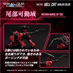 Kotobukiya TAKARA TOMY RMZ-004 1/100 Hellcat Guylos Color "ZOIDS" Mode