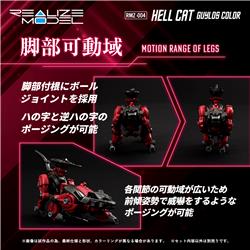 Kotobukiya TAKARA TOMY RMZ-004 1/100 Hellcat Guylos Color "ZOIDS" Mode