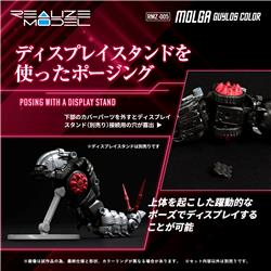 TAKARA TOMY RMZ-005 Molga Guylos Color