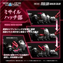 TAKARA TOMY RMZ-005 Molga Guylos Color