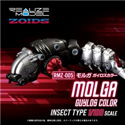 TAKARA TOMY RMZ-005 Molga Guylos Color