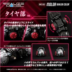TAKARA TOMY RMZ-005 Molga Guylos Color