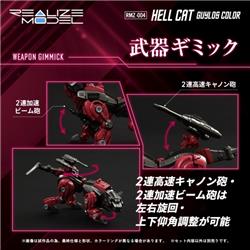 TAKARA TOMY RMZ-004 Hellcat Guylos Color "ZOIDS"