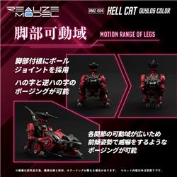 TAKARA TOMY RMZ-004 Hellcat Guylos Color "ZOIDS"