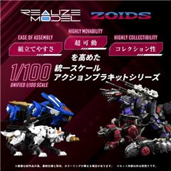 TAKARA TOMY RMZ-004 Hellcat Guylos Color "ZOIDS"