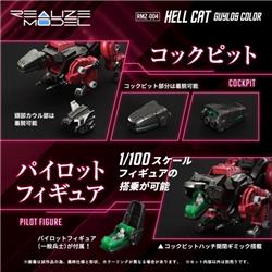 TAKARA TOMY RMZ-004 Hellcat Guylos Color "ZOIDS"