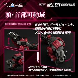 TAKARA TOMY RMZ-004 Hellcat Guylos Color "ZOIDS"