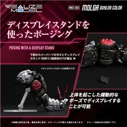 TAKARA TOMY RMZ-005 Molga Guylos Color "ZOIDS"