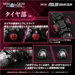 TAKARA TOMY RMZ-005 Molga Guylos Color "ZOIDS"