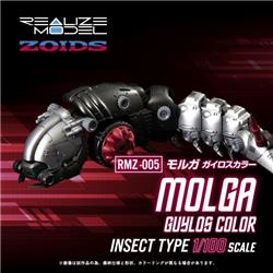 TAKARA TOMY RMZ-005 Molga Guylos Color "ZOIDS"