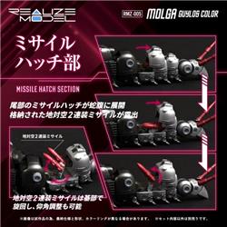 TAKARA TOMY RMZ-005 Molga Guylos Color "ZOIDS"