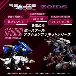 TAKARA TOMY RMZ-005 Molga Guylos Color "ZOIDS"