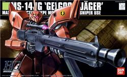 BANDAI HOBBY HGUC 1/144 #45 MS-14JG Gelgoog Jager