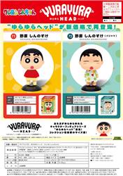 MAX LIMITED YURA YURA HEAD SHINOSUKE NOHARA (PAJAMAS)