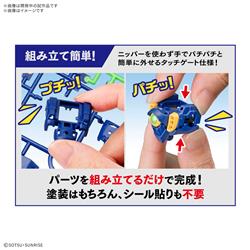 BANDAI HOBBY ENTRY GRADE 1/144 WING GUNDAM