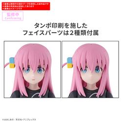 BANDAI HOBBY 30MP 30 Minutes Preference Hitori Gotoh