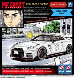 Aoshima 1/24 MF GHOST #2 Aiba Shun R35 NISSAN GT-R NISMO Comics VOL.1