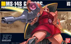 BANDAI Hobby HGUC 1/144 #70 MS-14S Char's Gelgoog 'Mobile Suit Gundam' Kit de modélisation