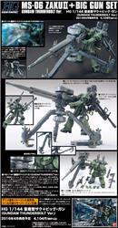 BANDAI HOBBY HG 1/144 ZAKU II+BIG GUN SET [GUNDAM THUNDERBOLT Ver.]
