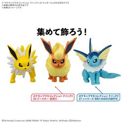 BANDAI HOBBY Pokemon QUICK!! 26 JOLTEON