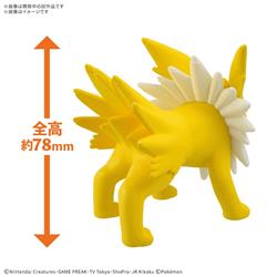 BANDAI HOBBY Pokemon QUICK!! 26 JOLTEON