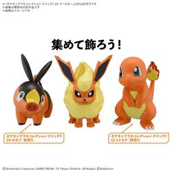 BANDAI HOBBY Pokemon QUICK!! 25 FLAREON