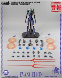 Evangelion: New Theatrical Edition - ROBO-DOU Evangelion 13
